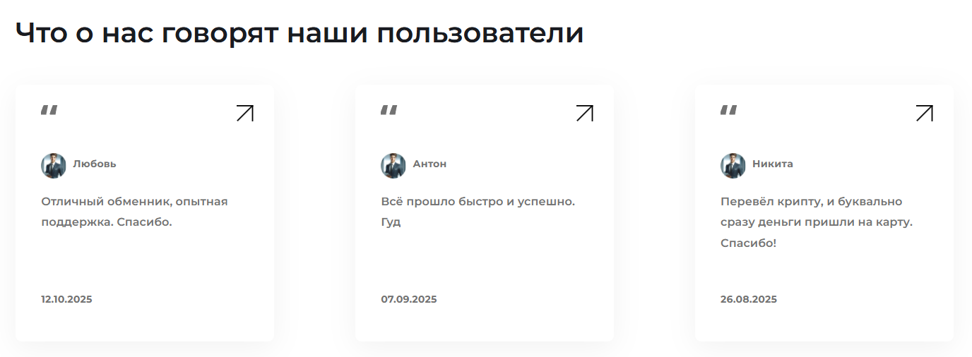 zartemis обменник