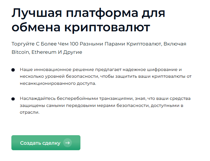 zartemis обменник
