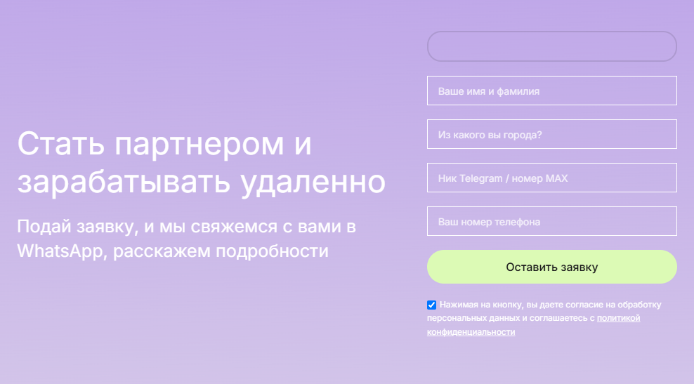 топлак