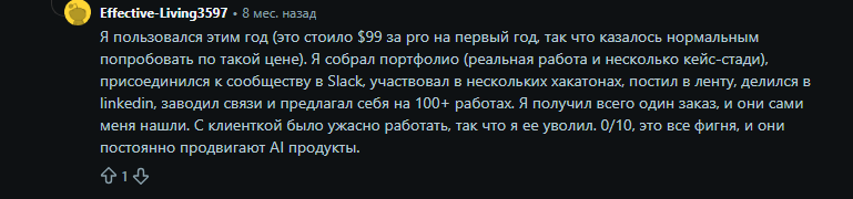 contra com заработок