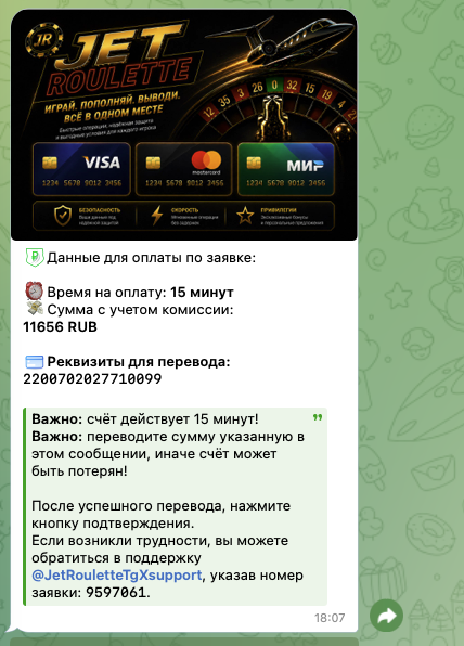 jetroulettetgx bot