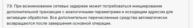 solaryse com отзывы обменник