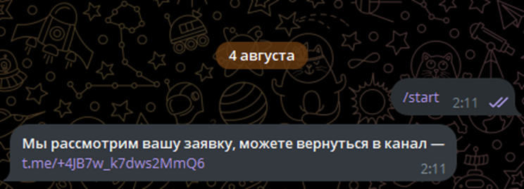 Https t me frilanceassistent bot отзывы