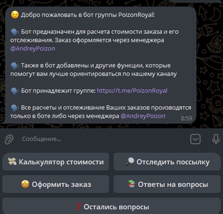 poizon royal скам