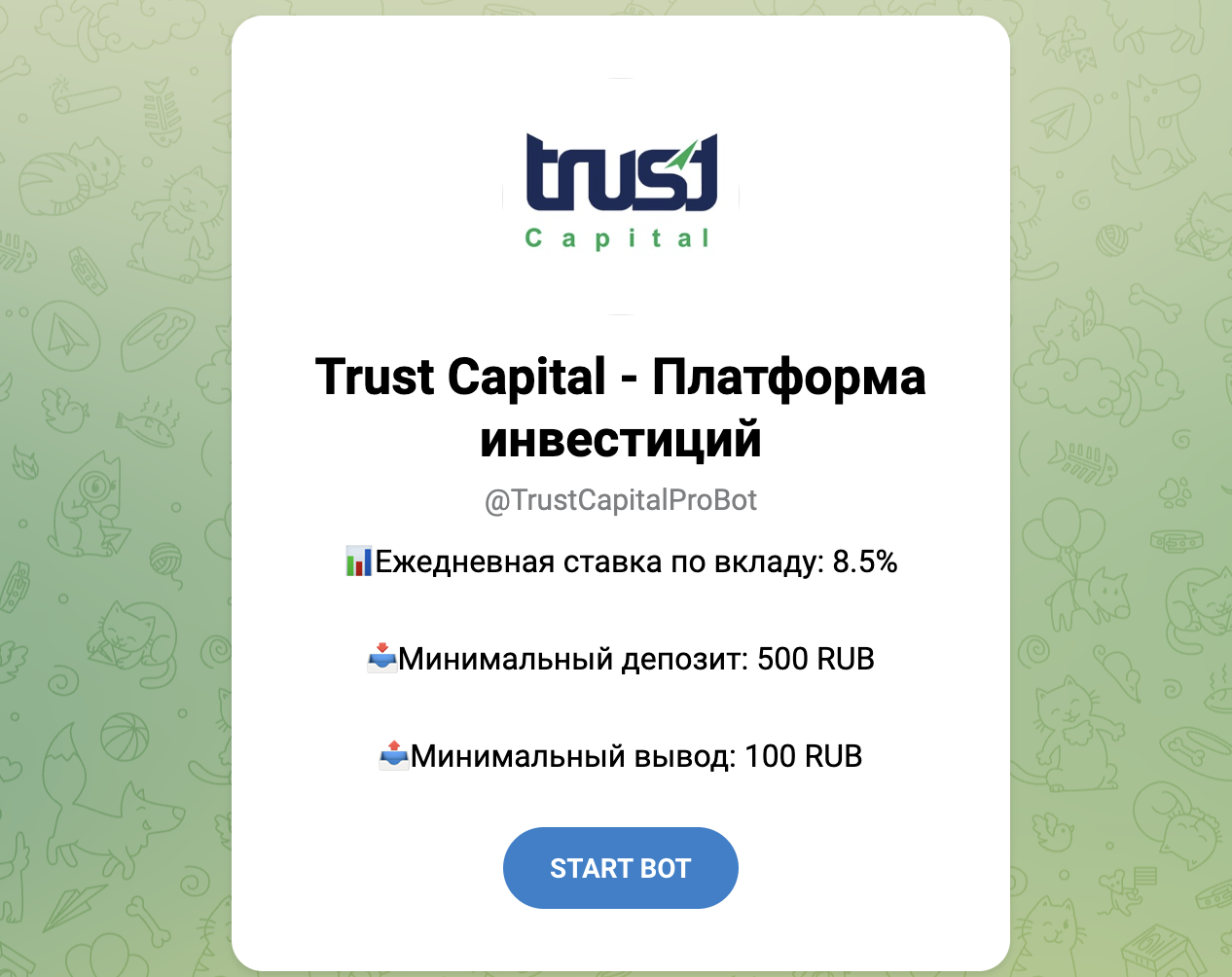 trustcapitalprobot