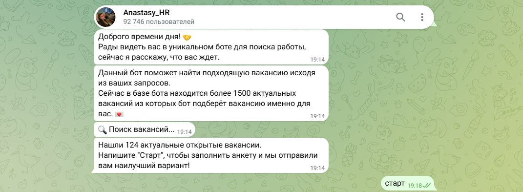 Anastasy HR nebot