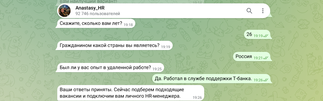 Anastasy HR