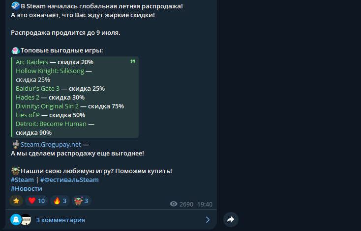 grogupay net