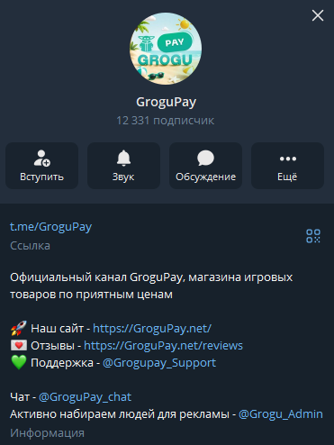 grogy pay
