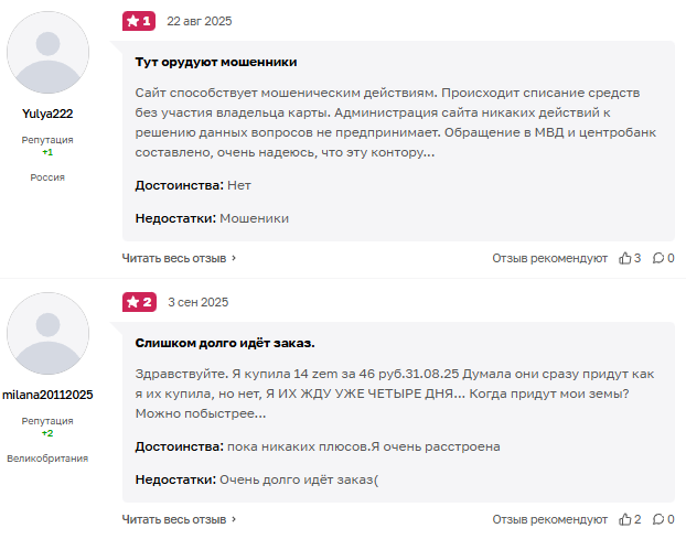 грогу пэй