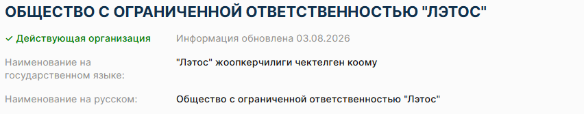 grogypay скам или нет