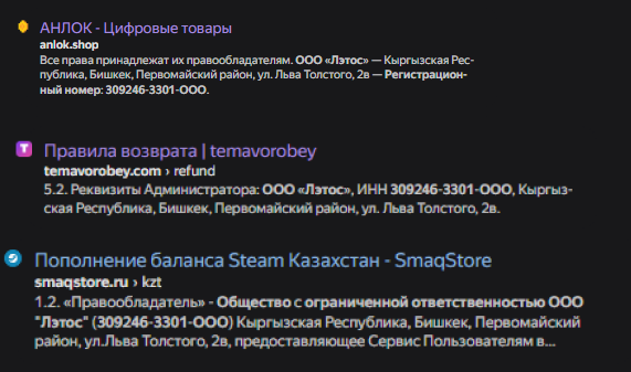 грогу пэй отзывы