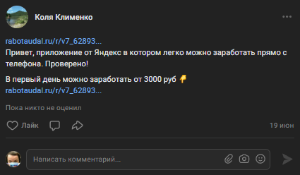 telobazibot развод