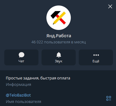 telobazibot отзывы