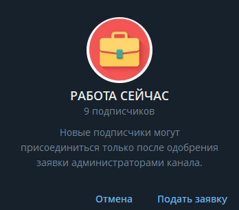 telobazibot что за бот