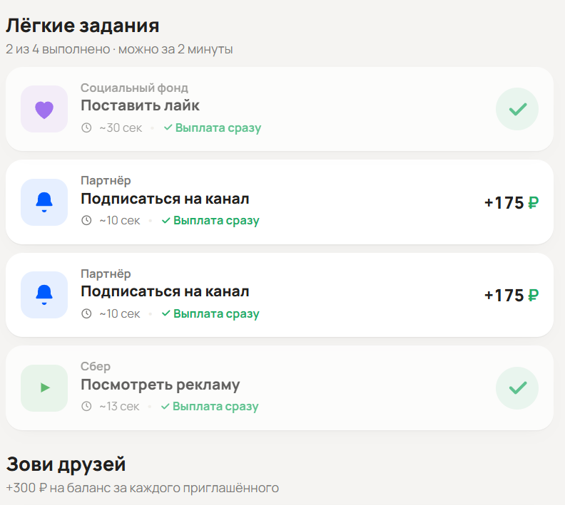 телобазибот