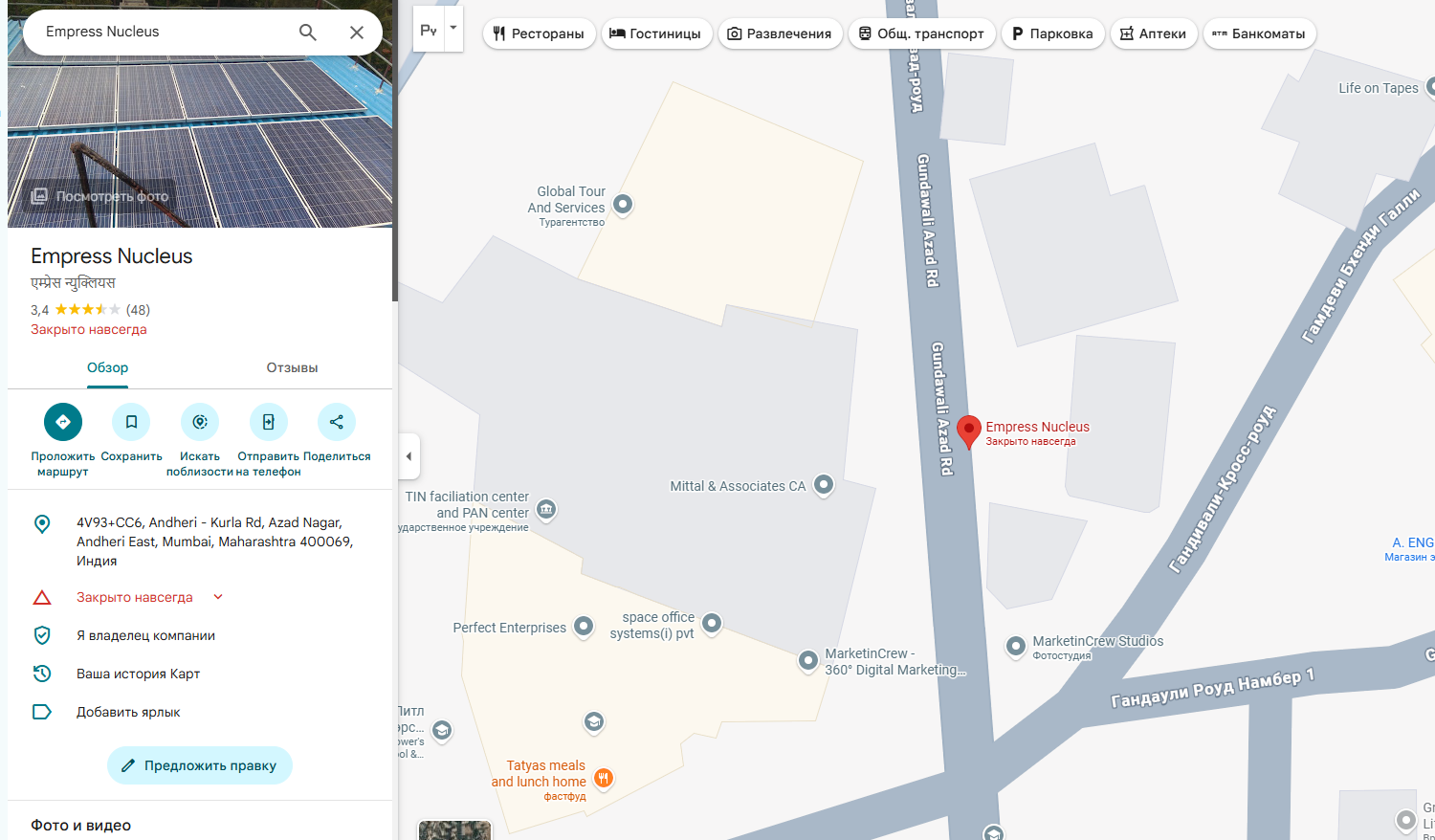 fin station мошенники или нет
