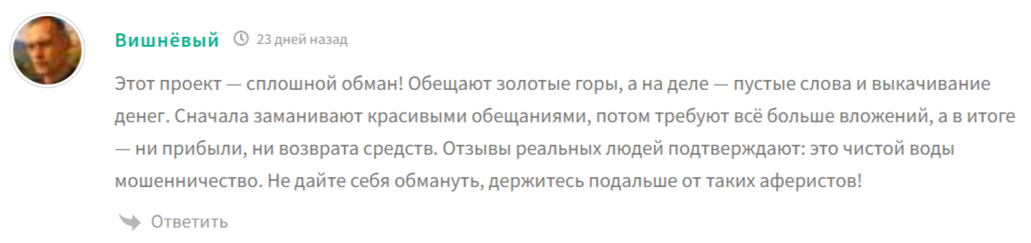 финансы и долголетие телеграмм