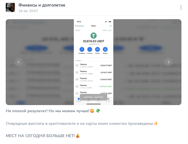 финансы и долголетие