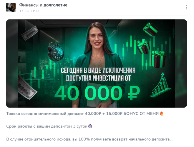 финансы и долголетие телеграмм