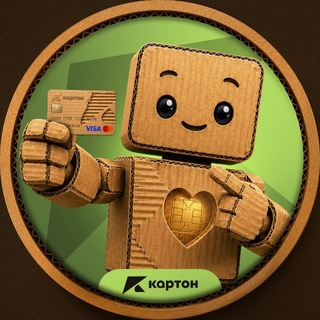 blogger-Кошелек Картон