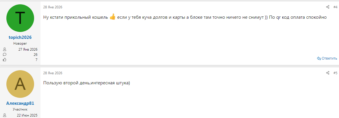 картон платежный сервис отзывы