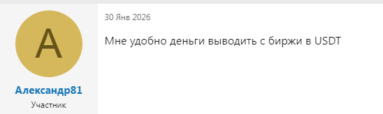картон платежная система отзывы