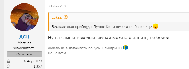 картон пэй отзывы