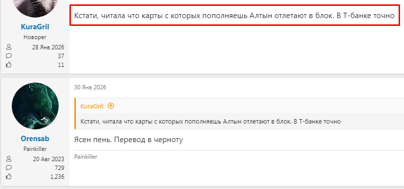 kartonpay отзывы