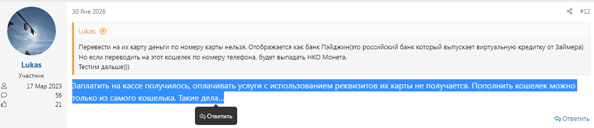 картонпей отзывы