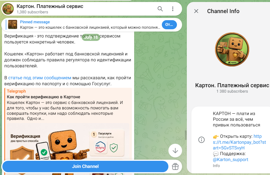 кошелек картон отзывы