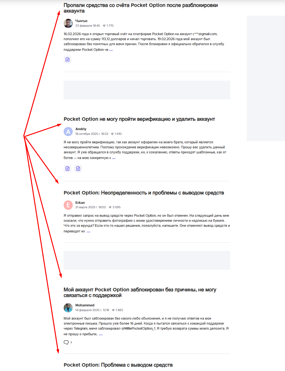 отзывы о трейдере ринат каримов
