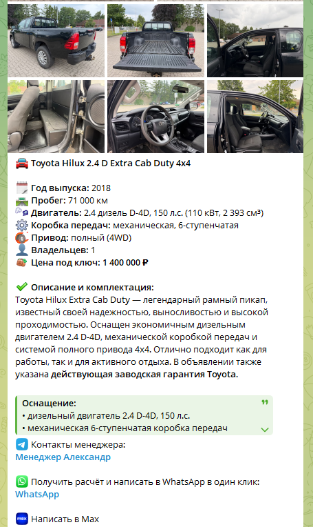 euro cars trust отзывы