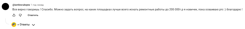 туран тендер курсы