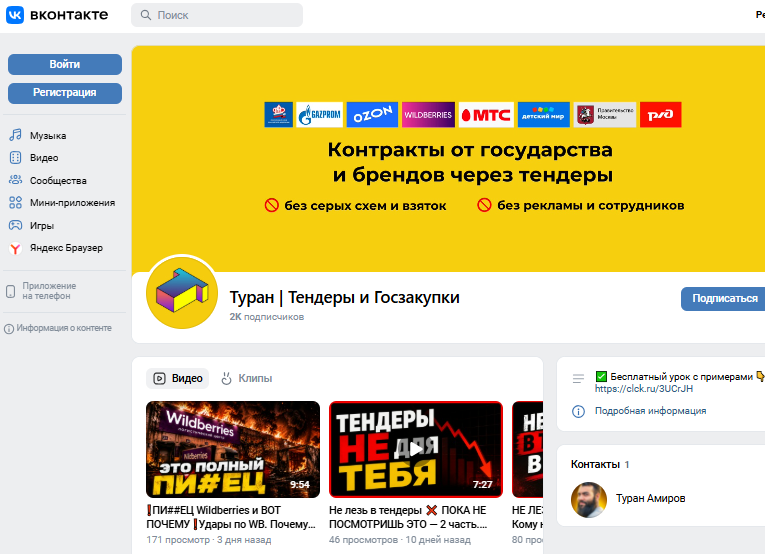 туран амиров