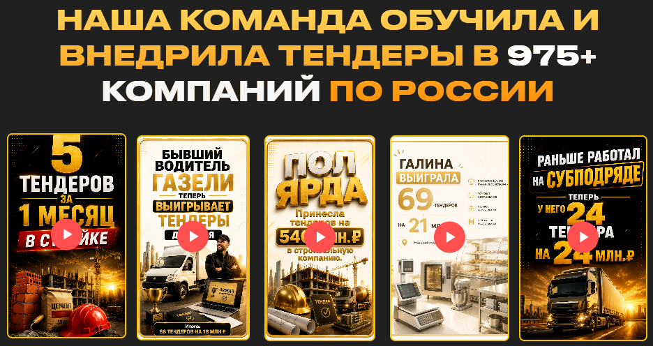 туран тендер отзывы