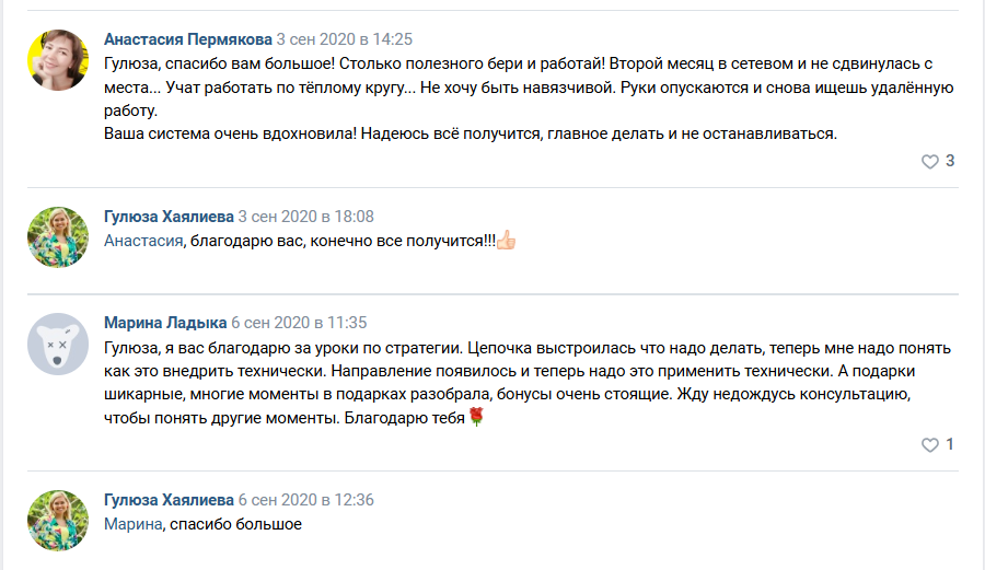 гулюза хаяли курсы по обучению гулюза хаяли курсы по обучению
