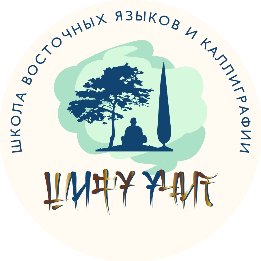 blogger-Шифу Учит