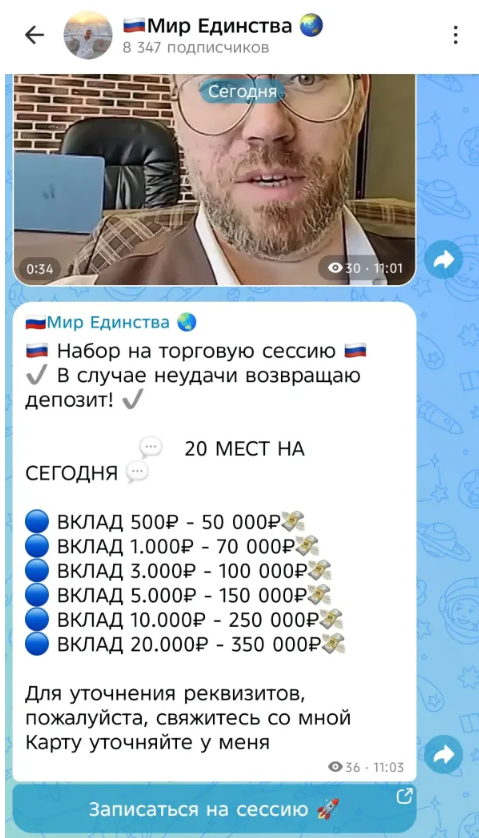гаврилов евгений анатольевич инвестор
