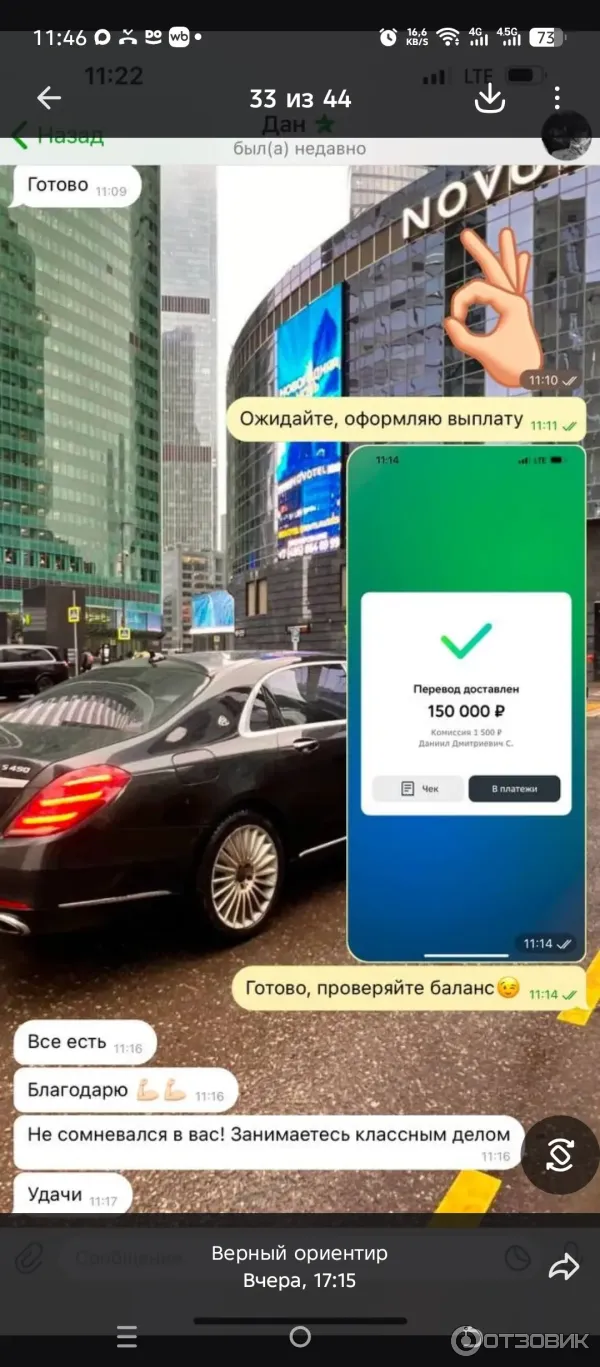 гаврилов евгений анатольевич криптовалюта