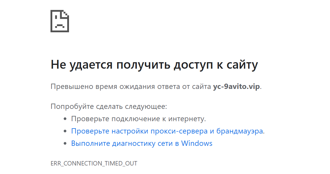 yc 9avito отзывы