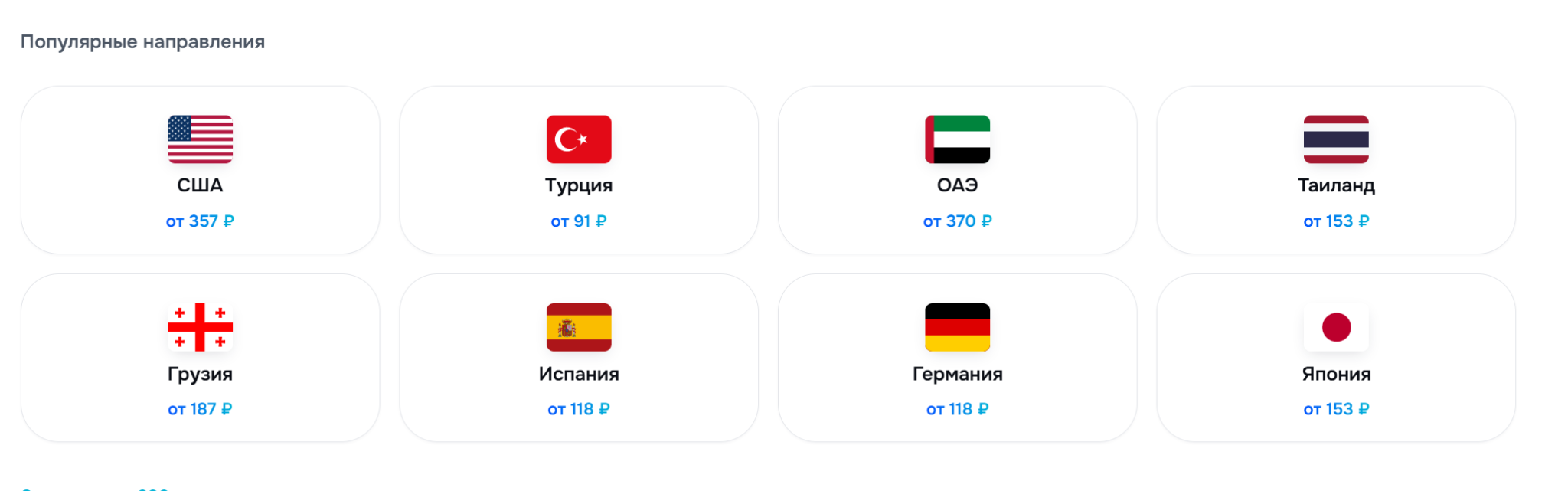 плативпути отзывы