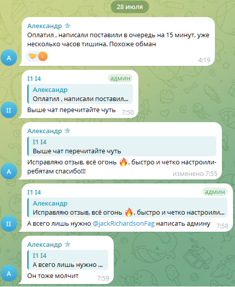 esetkeyz bot
