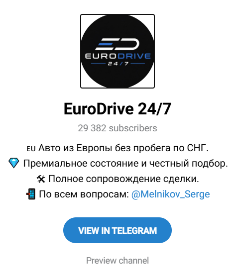 eurodrive 24 7 отзывы