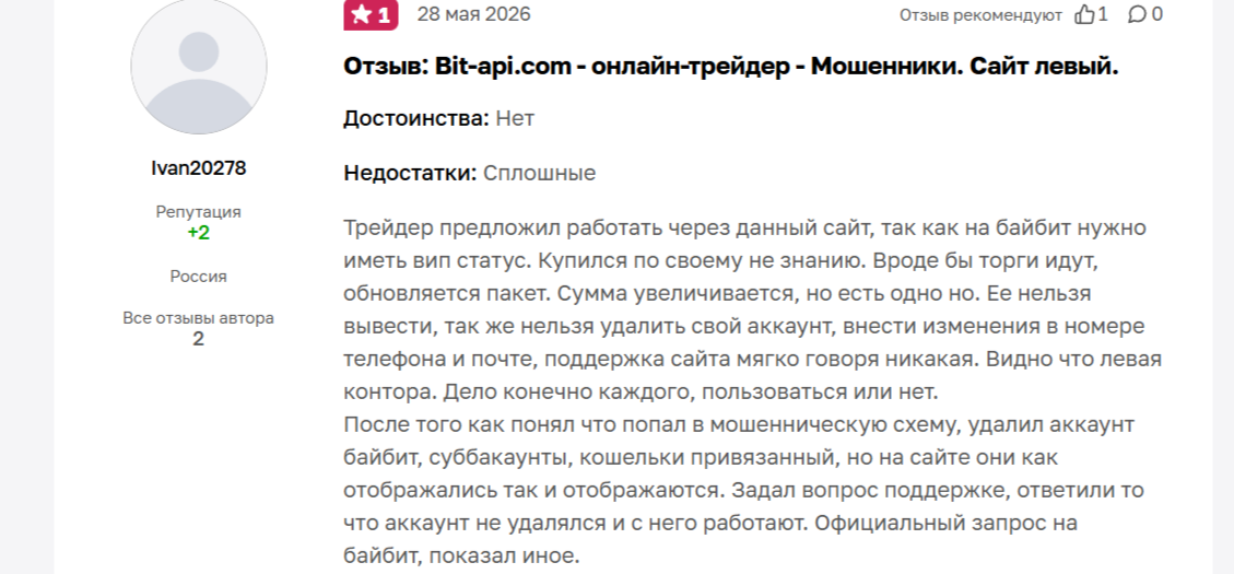 bit api trade bit api trade