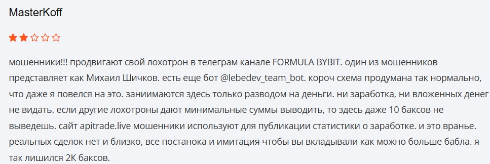 bit api