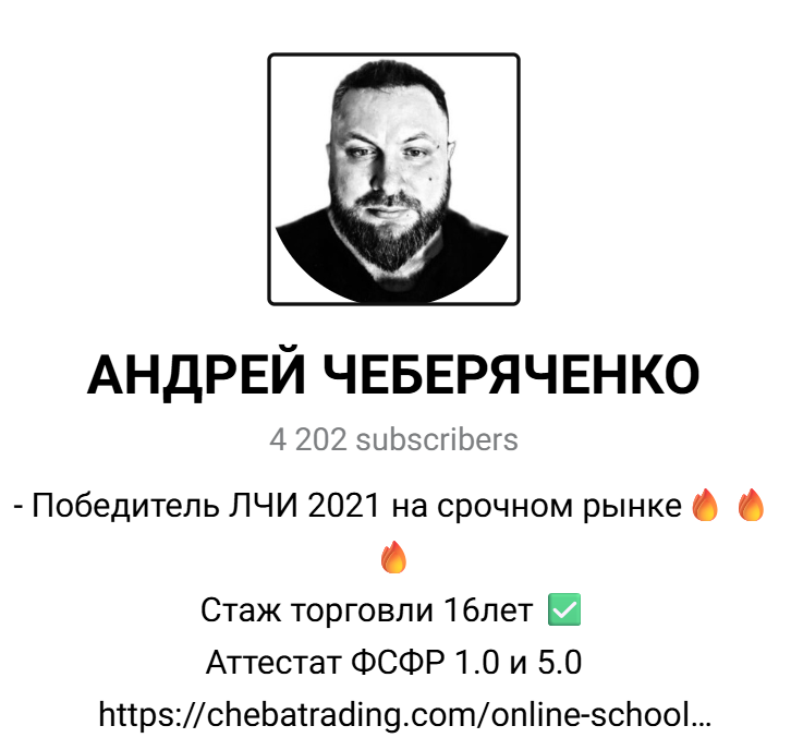 трейдинг ради денег отзывы