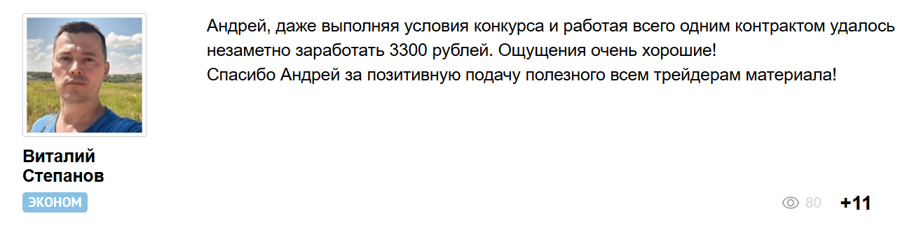 андрей чеберяченко отзывы