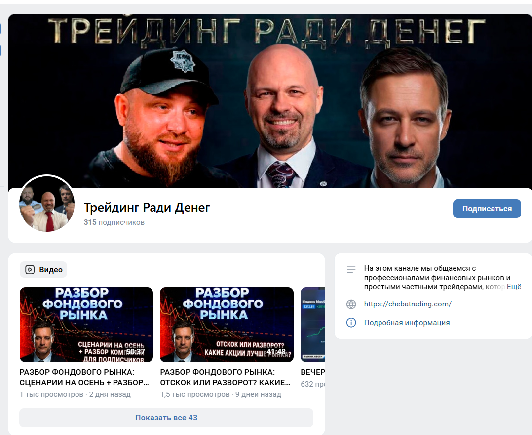 чеберяченко андрей опционы