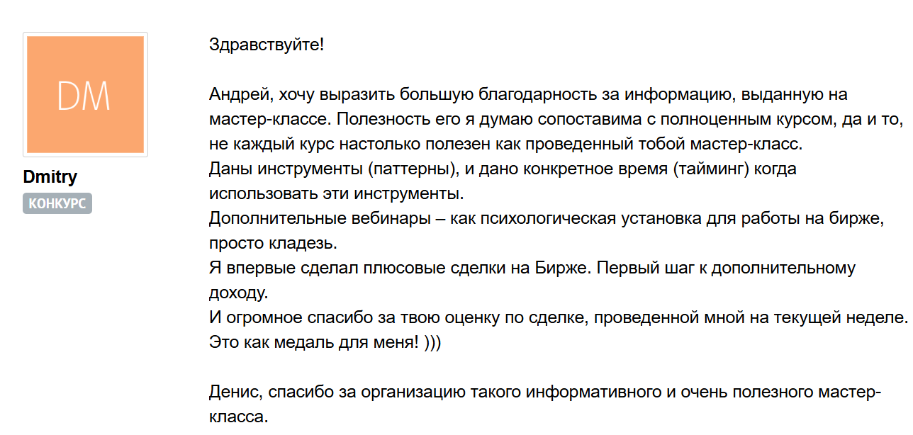 трейдинг ради денег курс